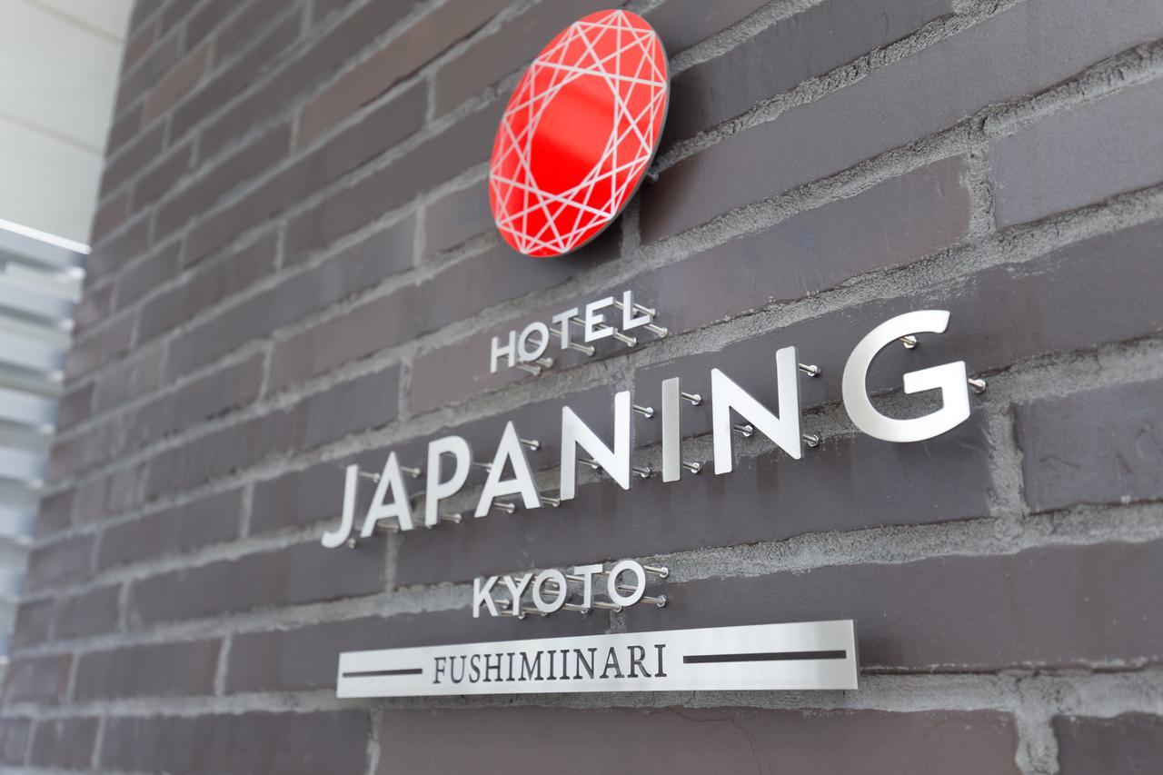 Japaning Hotel Fushimiinari Kyoto Exteriör bild